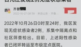 滕州最新爆料消息,揭秘城市热点事件背后的真相